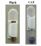 Σχήµα 3-13: Perfluorocarbon Tracer (PFT), Α: Πηγή, B: Ανιχνευτής (CAT) Η εγκατάσταση των πηγών δε γινόταν: Κοντά σε παράθυρα και πόρτες όπου υπάρχουν ρεύµατα αέρα.