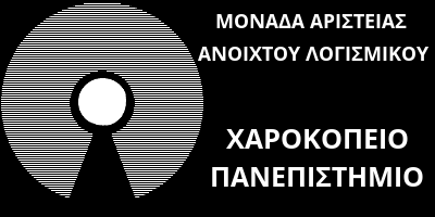 Μεταδεδομένα στο Ψηφιακό περιβάλλον Μονάδα