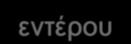 εθείλνπο κε ρακειό θίλδπλν.