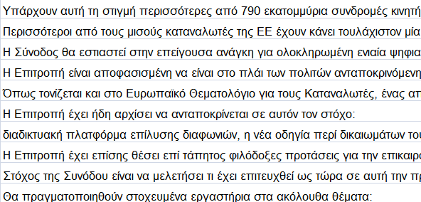 Πως λειτουργεί η σύγχρονη ΜΜ; Αγγλικό