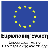 : 2610 969024, 023, 050, 066. Telefax: 2610 992349 E-mail: oikonomiki@upatras.gr http://www.admin.upatras.gr Πάτρα 5 Ιουνίου 2014 Αριθμ. Πρωτοκόλλου: 8437 Έχοντας υπόψη : 1. Τις διατάξεις του Ν.