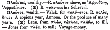 ξηγώ λεπτομερώς: Δεν καταλάβαμε, (για) κάν τα μας λιανά ΣYN ΦΡ τα κάνω ψιλά. β. (για χρήματα) τα ψιλά, τα κέρματα. [μσν. λιανός < λεί(ος) -ανός (ορθογρ. απλοπ.