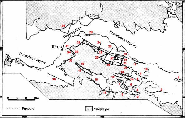 Γενικότερα παρακάτω παραθέτουμε χάρτες των ενεργών ρηγμάτων που υπάρχουν στην περιοχή μελέτης μας (Σχήμα 3.2).