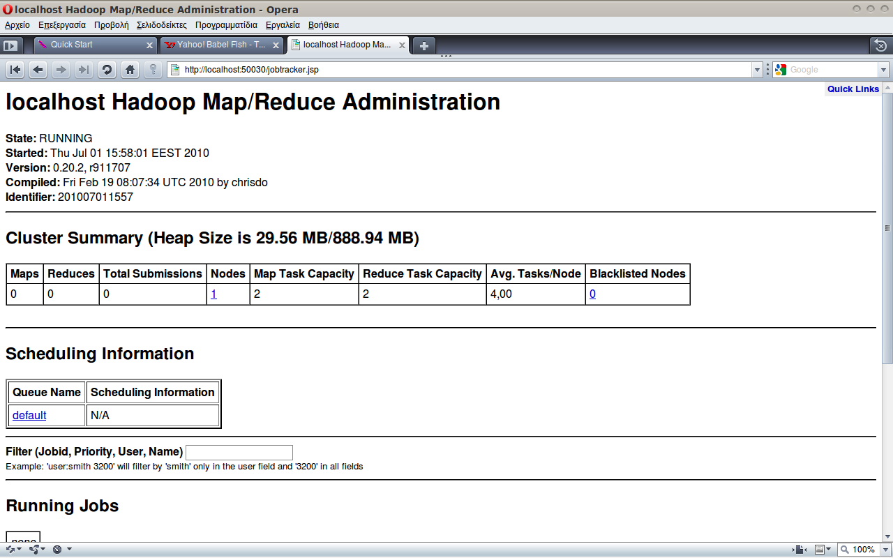 Εικόνα 2.JobTracker Όταν θέλουμε να κλείσουμε το Hadoop να μην ξεχνάμε ποτέ να τερματίζουμε όλες τις λειτουργίες του με την εντολή $ bin/stop-all.sh.