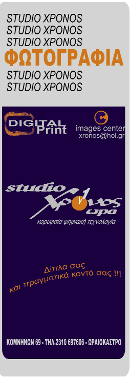 2:2.qxd 11/10/2008 6:24 Page 39 SMOKY BRONZE Make up artist Ζιακούλη - Μπούκλα Άννα-Μαρία Μαγικά και μαγευτικά ΤΡΥΚ ΜΑΚΙΓΙΑΖ SMOKY BRONZE Ροζ τόνοι στα μάγουλα και πολύ glossy χείλη.