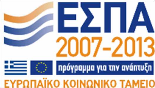 ΚΑΙ ΕΝΕΡΓΕΙΑ Κλαδική Ανάλυση: Τεχνικές Εταιρείες Ανάδοχος: ICAP GROUP A.