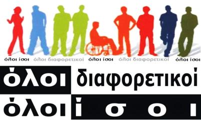 ΠΖΓΔ: http://www.paidiatros.com/children/child-car-seats-safety/ Μπεθηάε Αλίζα 2.4.