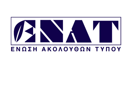 Ακινα 25 Ιουλίου 2014 Α.Ρ.: 19 Τπόψη Τφυπουργοφ παρά τω Πρωθυπουργό, Μέςων Ενημέρωςησ και Κυβερνητικήσ Εκπροςϊπου, κασ οφίασ Βοφλτεψη Σε ςυνζχεια τθσ απάντθςθσ ςασ με Α.Ρ. Υ/ΙΕ/221/16.06.