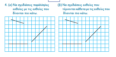 Αναγνώριση και