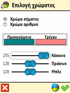 Εγχειρίδιο οδηγιών για το χρήστη Υπόµνηµα ❶ Στο Κύριο µενού, επιλέξτε Επιλογές χάρτη. ❷ Επιλέξτε Υπόµνηµα. ❸ Στην οθόνη Υπόµνηµα, πατήστε: Πόλεις/Σύµβολα για να δείτε πόλεις και αριθµούς δρόµων.