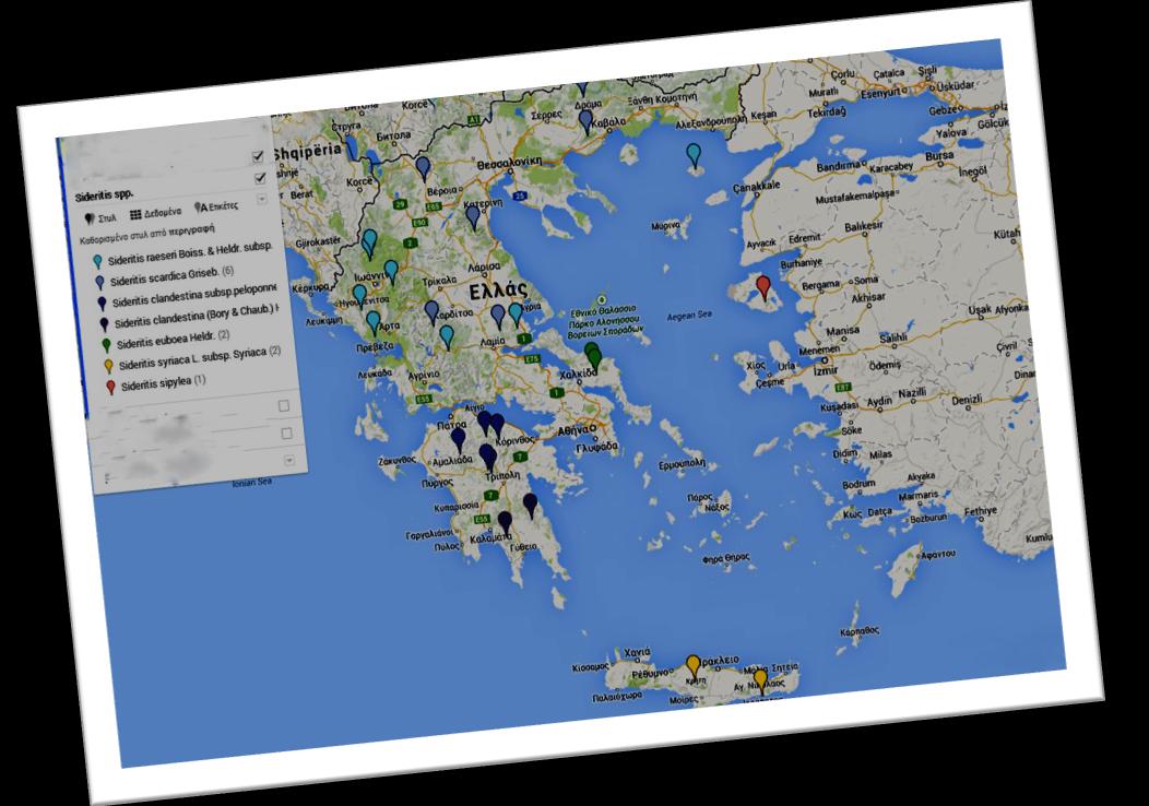 3.Υλικά και μέθοδοι 3.1 Φυτικό υλικό-προετοιμασία δείγματος Στη παρούσα μελέτη συλλέχθηκαν φυτά του γένους απο 26 διαφορετικές περιοχές του ελλαδικού χώρου.