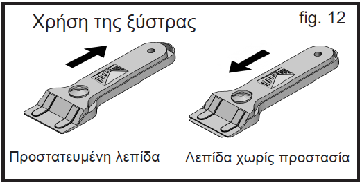 Καθαρισμός & Συντήρηση Για να διατηρήσετε το κεραμικό πλατώ εστιών σε καλή κατάσταση, χρησιμοποιήστε τα κατάλληλα καθαριστικά υλικά και αντικείμενα.