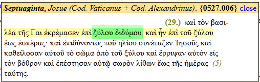 ΑΣ2 ΔΙΑΠΟΜΠΕΥΣΗ.one Page 23 Η ταφη ὕδωρ. Ιωάννης, 19:32-33 Ο στ. 34 επρεπε να προηγειται του 33 αν η νυξις με λογχη εγινε για να διαπιστωθει ο θανατος.