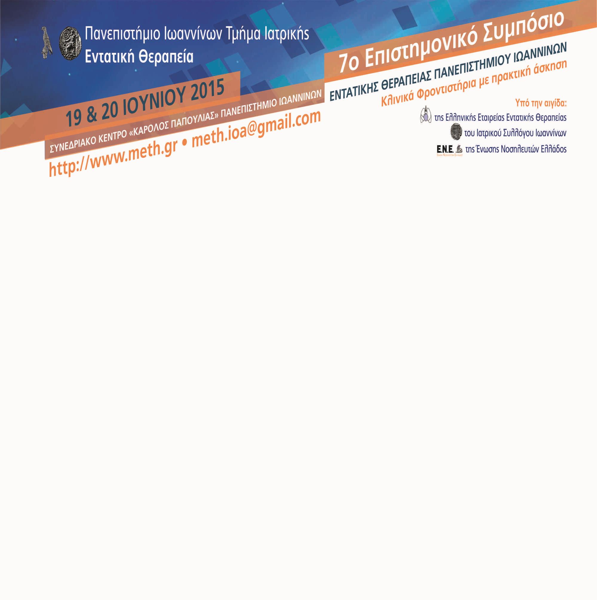 download financial exclusion and