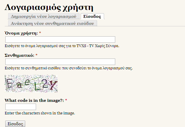 Dailymotion, Google, Vimeo και YouTube. Επιπλέον, μπορεί να προσθέσει σχετικές ετικέτες και μία σύντομη περιγραφή.