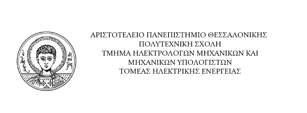 Διπλωματική εργασία Κατασκευή εργαστηριακού μοντέλου δικτυού διανομής ηλεκτρικής