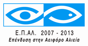 ΕΠΙΧΕΙΡΗΣΙΑΚΟ ΠΡΟΓΡΑΜΜΑ ΑΛΙΕΙΑΣ 2007-2013 ΕΤΗΣΙΑ ΕΚΘΕΣΗ ΕΤΟΥΣ 2014 (Άρθρο 67 Kαν.