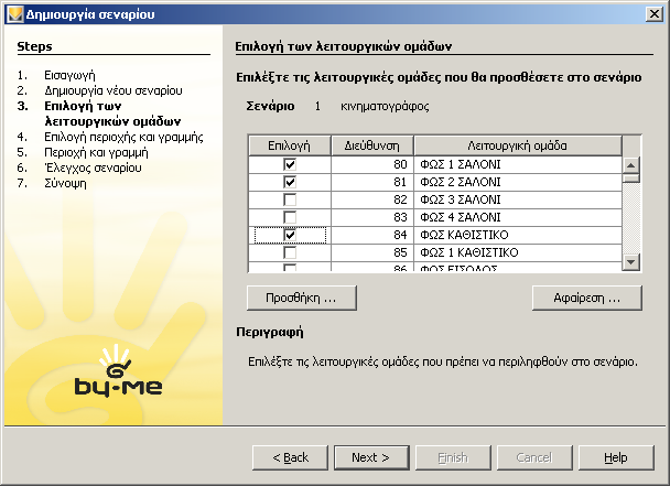 Προγραμματισμός μιας μονάδας By-me Εικόνα 8.3.1-2 Επιλέξτε τις ομάδες λειτουργίας που θα προσθέσετε στο σενάριο.