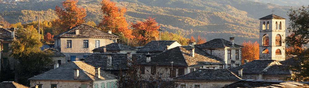 Ζαγοροχώρια tradition Νιϊκεισ ςαν να είςαι ςτθν Aix-En- Provence και όμωσ βρίςκεςαι ςτο ψθλότερο ςθμείο των Ανω Πεδινϊν