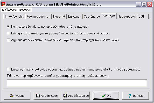 Πτυχιακή εργασία της Νικολαϊδου Βασιλικής Εικόνα 3.