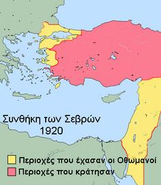 Στις αρχές του 1920 έγινε υπολοχαγός και τοποθετήθηκε διοικητής της III Πυροβολαρχίας, στη Νικομήδεια (Δαραγάτς). Οι συγκρούσεις με τους «τσέτες» (τους Τούρκους άτακτους) είναι καθημερινό φαινόμενο.