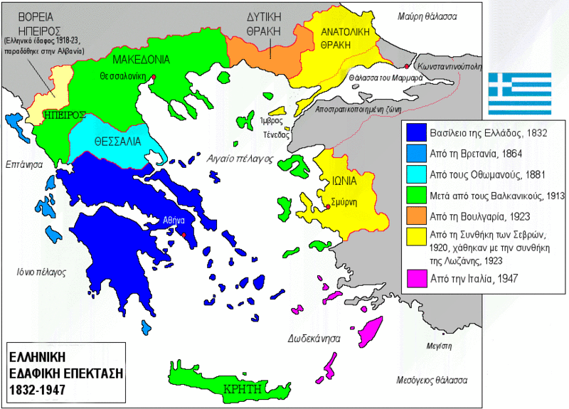 2.7. ΠΑΡΑΓΟΝΤΕΣ ΠΟΥ ΔΙΑΜΟΡΦΩΣΑΝ ΤΗ ΓΕΩΠΟΛΙΤΙΚΗ ΘΕΣΗ ΤΗΣ ΕΛΛΑΔΑΣ