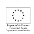 ΡΕΙΛΘΨΘ ΡΟΚΘΥΞΘΣ ΑΝΟΙΚΤΟΥ ΔΘΜΟΣΙΟΥ ΔΙΕΘΝΟΥΣ ΔΙΑΓΩΝΙΣΜΟΥ "Τροποποίθςθ του ΟΡΣ του Επιμελθτθρίου και Ανάπτυξθ μθχανιςμοφ διαςφνδεςθσ με τθν ΥΜΣ για τθν αυτοματοποίθςθ τθσ εγγραφισ ςτο οικείο