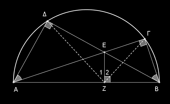 http://www.mathematica.gr/forum/viewtopic.php?f=14&t=44444 α) Οι γωνίες A και B είναι ίσες. (Μονάδες 7 ) β) Τα τετράπλευρα AEZ και EZB είναι εγγράψιμα. (Μονάδες 9) γ) Η είναι διχοτόμος της γωνίας.