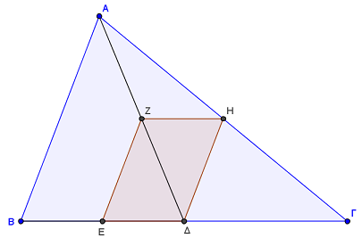 http://www.mathematica.gr/forum/viewtopic.php?f=14&t=44444 ίσες ως κατακορυφήν. Άρα οι εντός εναλλάξ γωνίες HEA,EAB είναι ίσες συνεπώς EH/ /AB. ΘΕΜΑ 7433 Δίνεται τρίγωνο AB και η διάμεσός του A.