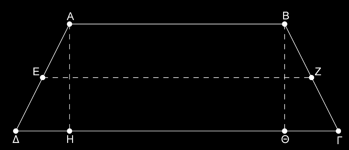 Γεωμετρία Κεφάλαι 5: Παρ/μα - Τραπέζια ΑΣΚΗΣΗ (2_6585) Δίνεται ισσκελές τραπέζι ΑΒΓΔ ( ΑΒ//ΓΔ ) με ΑΒ = 8 και ΔΓ = 12. Αν ΑΗ και ΒΘ τα ύψη τυ τραπεζίυ, α) Να απδείξετε ότι ΔΗ = ΘΓ.