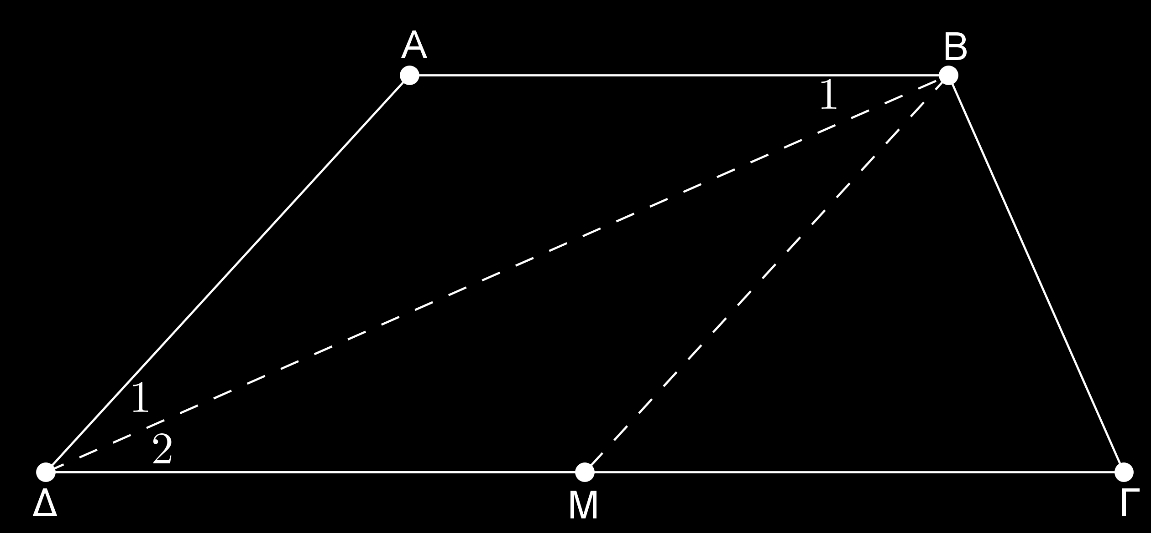 Γεωμετρία Κεφάλαι 5: Παρ/μα - Τραπέζια ΑΣΚΗΣΗ (2_659) Στ τραπέζι τυ παρακάτω σχήματς έχυμε της πλευράς ΓΔ. Να απδείξετε ότι: α) Η ΔΒ είναι διχτόμς της γωνίας Δ.