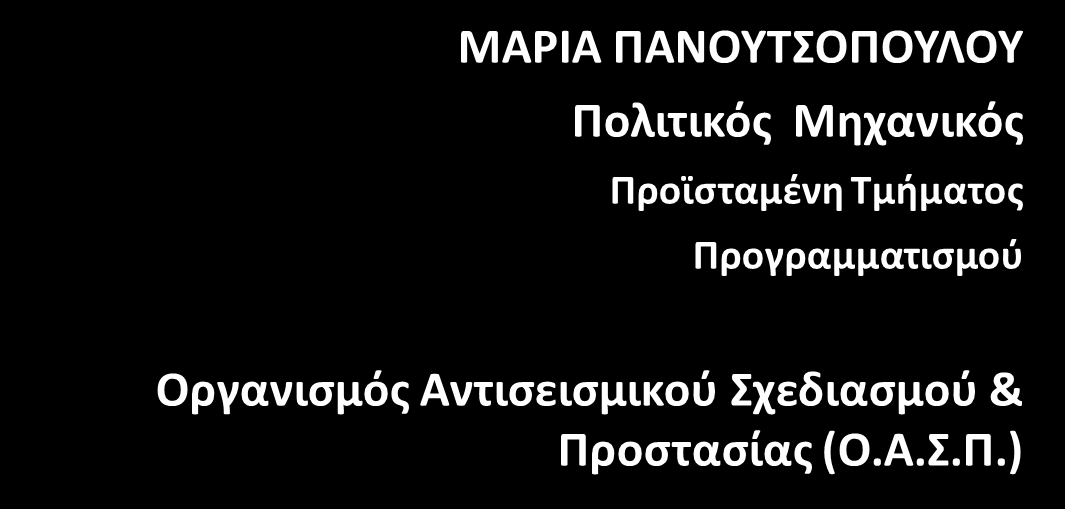 ΠΡΟΔΙΑΓΡΑΦΕΣ ΚΑΙ ΠΡΟΣΔΙΟΡΙΣΜΟΣ ΧΩΡΩΝ