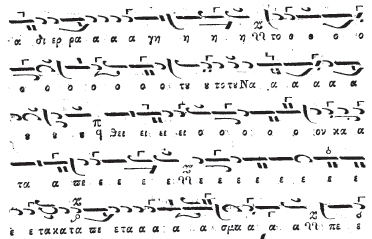 The Kalophonic Heirmos (16 th -21 st Centuries): A Musical Genre s Transformation Excerpts from Chalatzoglou s The earth shuddered in Transitional Exegetic Notation (MS University of Birmingham