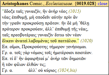 ΚΛΕΦΤΑΡΜΑΤΟΛΩΝ Αλλα και οι δικοι μας εκαναν τετοια 154.