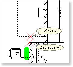 Αλλάζοντας µέγεθος. Ευθυγραµµίζοντας περιοχές και όρια 85 Κλικ στο κουµπί Μεγέθους της οµάδας Αλλαγή, στις ρυθµίσεις.