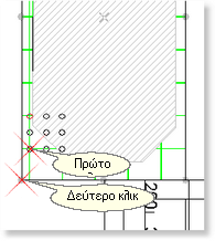 88 Οδηγός επίστρωσης πλακιδίων Κάντε κλικ στην κάθετη καρτέλα 180x90. Βεβαιωθείτε ότι είναι επιλεγµένη η πάνω περιοχή του κτιστού γύρω από το νιπτήρα.