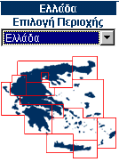 Γεωγραφική ταξινόμηση Αναζήτηση