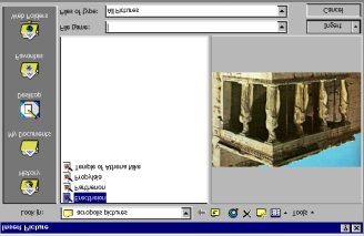 Εισάξετε τo γραφικό «Erectheion» από το φάκελο «pictures» στο σκληρό δίσκο του υπολογιστή σας: Από το μενού Insert επιλέξτε την εντολή Picture/From File.