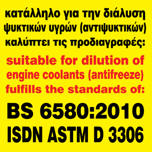 030 INTRASTAT CODE: 3402.20.90 4x4 lit 16x1 lit P - 40 Suitable for element co