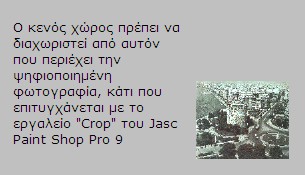 7) μέχρι αυτή να ευθυγραμμιστεί ικανοποιητικά, ενώ καθορίζονται τόσο η κατεύθυνση όσο και οι μοίρες της περιστροφής.