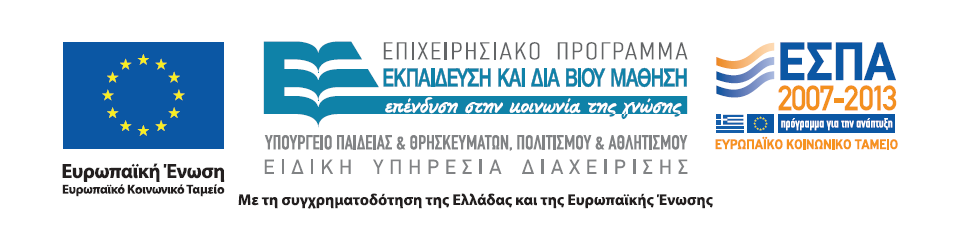 3027/2002), ως καθολικός διάδοχος της ΣΕΛΕΤΕ (Σχολή Εκπαιδευτικών Λειτουργών Επαγγελ- µατικής & Τεχνικής Εκπαίδευσης). Η ΣΕΛΕΤΕ είχε ιδρυθεί µε νοµοθετικό διάταγµα το 1959 (Ν.