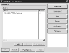 10. Κάντε διπλό κλικ στο εικονίδιο αντικειµένου διακοµιστή εκτύπωσης στην οθόνη NetWare Administrator. 11.