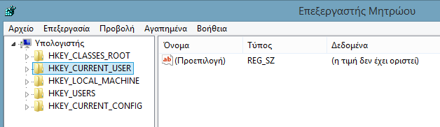 Πηγές: http://magmafix.blogspot.gr/2010/05/pc-boot-windows.html https://help.ubuntu.com/community/boot-repair http://pcsupport.about.com/od/termsc/p/chkdsk.htm 3.