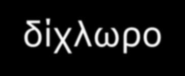 Δ Φ 1 IAA ( -3) 2 ( ) 3 4