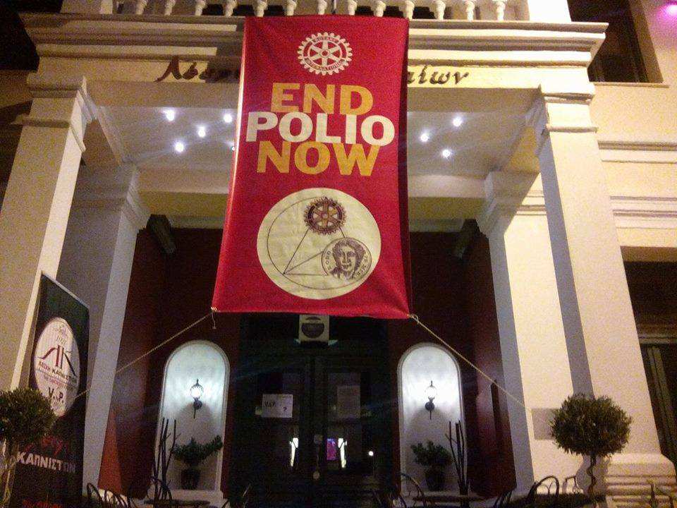 Ροταριανός Όμιλος «ΡΟΔΟΠΗ» Κομοτηνής 24 Οκτώβρη END POLIO Η παγκόσμια ημέρα κατά της πολιομυελίτιδας έτυχε ημέρα Σάββατο.