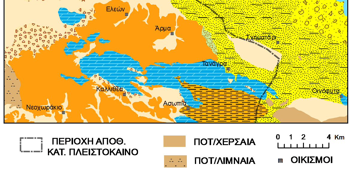 Σχ. 5.4 Περιοχή απόθεσης κατά το Πλειστόκαινο (Ανασχεδιασμένο από Μέττος, Α. Ι., 1992).