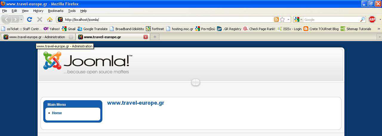 Εάν πατήσουµε το κουµπί " ιαχείριση" θα εισέλθουµε στο Back-end του Joomla από το οποίο θα δώσουµε την επιθυµητή µας µορφή στον ιστότοπο µας.