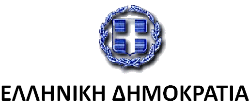 Π Α Ρ Α Ρ Τ Η Μ Α Β ΣΧΕΔΙΟ ΣΥΜΒΑΣΗΣ ΠΕΡΙΦΕΡΕΙΑ ΙΟΝΙΩΝ ΝΗΣΩΝ ΠΕΡΙΦΕΡΕΙΑΚΗ ΕΝΟΤΗΤΑ ΚΕΡΚΥΡΑΣ ΔΙΕΥΘΥΝΣΗ ΟΙΚΟΝΟΜΙΚΟΥ ΤΜΗΜΑ ΠΡΟΜΗΘΕΙΩΝ ΣΥΜΒΑΣΗ Προμήθειας στο πλαίσιο της προμήθειας:.