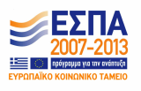 Ευρωπαϊκή Ένωςη Ευρωπαϊκό Κοινωνικό Ταμείο ΘΔΛΡΟΝ ΔΙΔΓΣΝ ΘΑΗ ΞΟΝΙΖΤΖΠ ΛΝΠΖΚΑΡΥΛ ΓΗΑΘΖΟΜΖ ΓΗΔΘΛΖ ΑΛΝΗΣΡΝ ΓΗΑΓΥΛΗΠΚΝ με ηίηλο: «ΓΗΑΞΗΠΡΔΠΖ ΚΔΘΝΓΥΛ ΓΗΑ ΡΑ ΔΟΓΑΠΡΖΟΗΑ ΓΖΚΝΠΗΑΠ ΓΔΗΑΠ ΠΡΗΠ ΞΔΟΗΦΔΟΔΗΔΠ α.