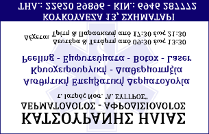 Σε παγκόσμιο επίπεδο σημειώνεται σταδιακή αύξηση του αριθμού των ατόμων 3ης και 4ης ηλικίας και σταδιακή μείωση αριθμού ατόμων παιδικής και εφηβικής ηλικίας.